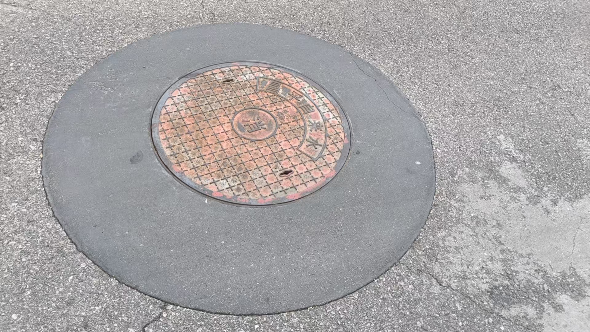 利津井周速凝加固料