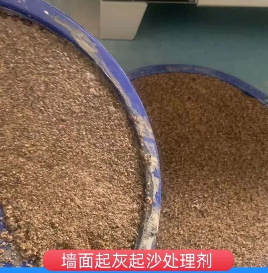 利津墙面起灰起沙处理硬化剂工作原理